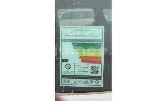 Acheter Import Voiture Hyundai Santa Fe Blanc à Import - Dubai, Conakry Acheter Import Voiture Hyundai Santa Fe Blanc à Import - Dubai, Conakry