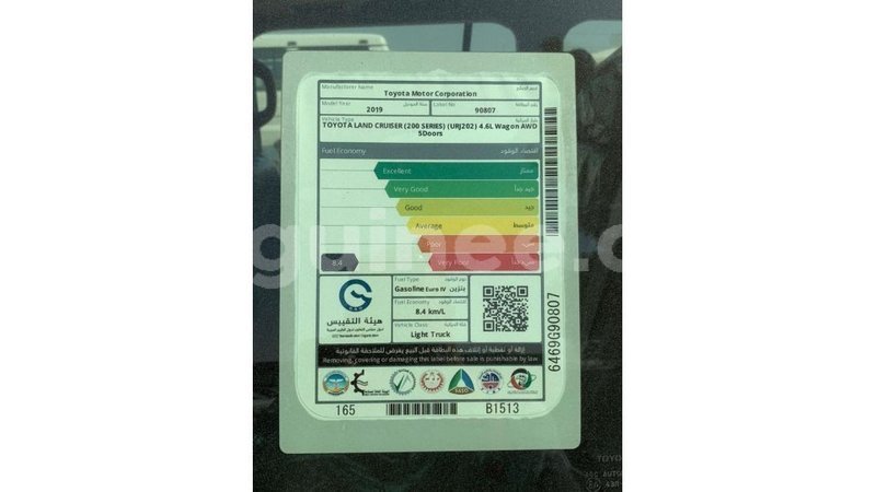 Big with watermark toyota land cruiser conakry import dubai 4908