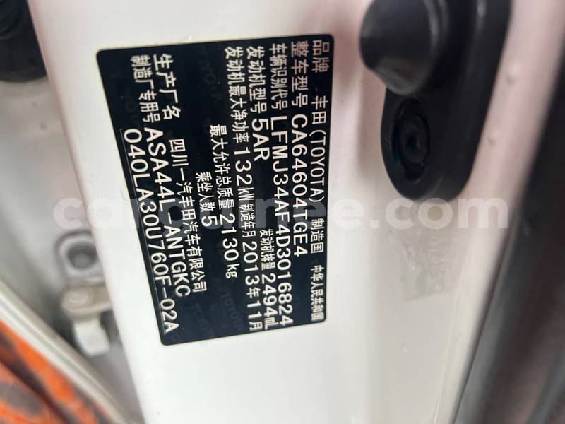 Big with watermark toyota rav4 conakry conakry 11190